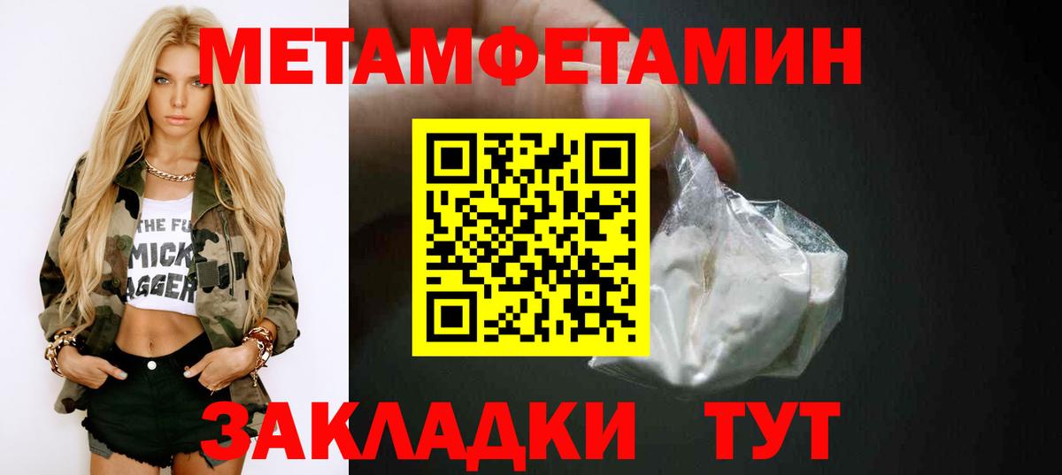 АМФ Розовый Нижнекамск