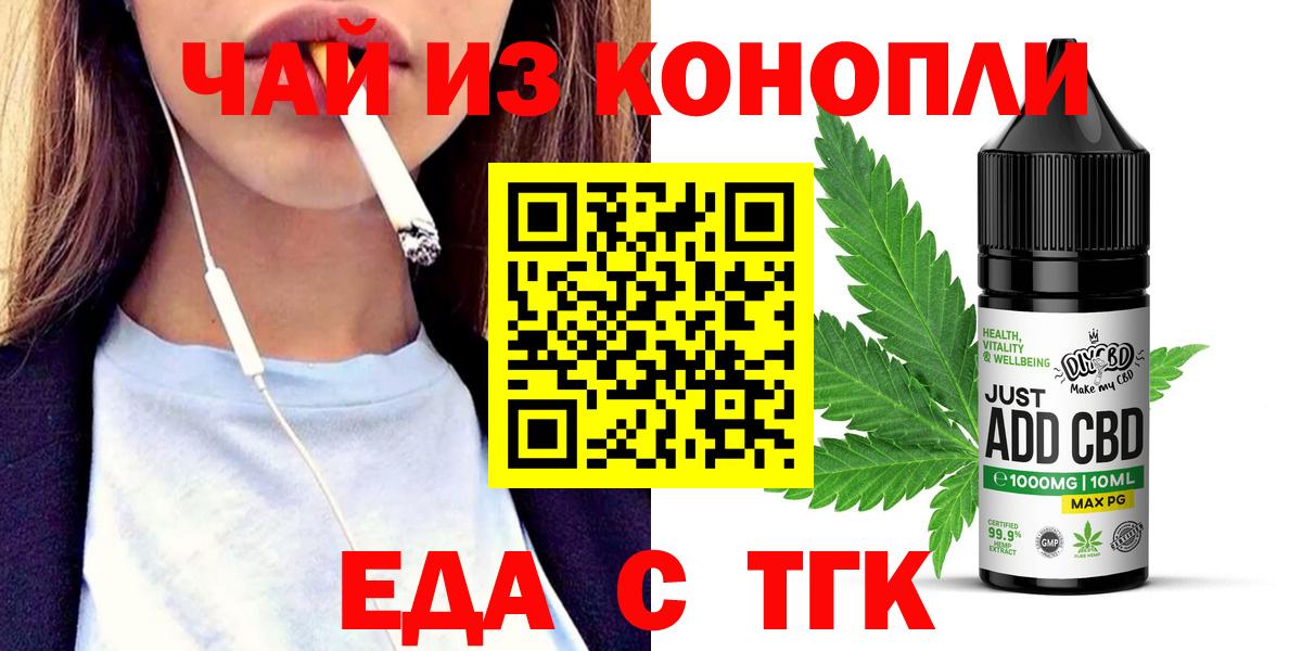 КОКАИН  ГАШ  НБОМе  Нижнекамск  Вход с VPN  Бошки Шишки  Кокаин  Меф  