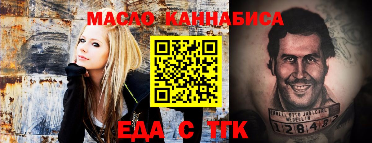 Canna-Cookies марихуана  Вход с VPN  Нижнекамск 