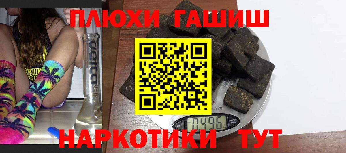 Гашиш ice o lator Нижнекамск