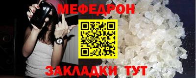прущая мука Гатчина