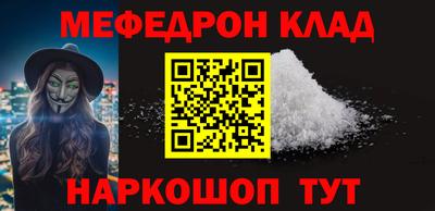наркотики Гай