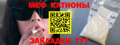 меф Гагарин