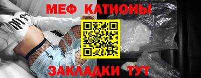 прущая мука Гатчина