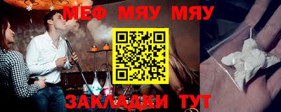 прущая мука Гатчина