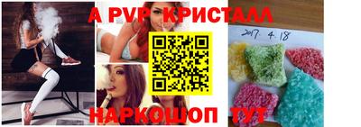меф Гагарин