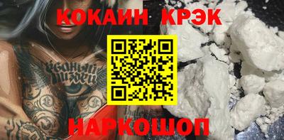 метамфетамин Гусев