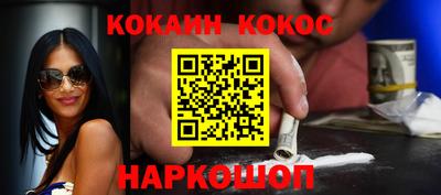 наркотики Гай