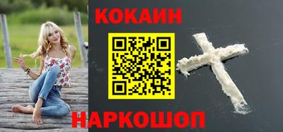 наркотики Гай