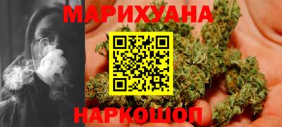гашишное масло Гусиноозёрск