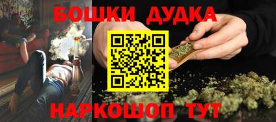 наркотики Гай