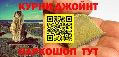 наркотики Гай