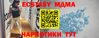 наркотики Гай
