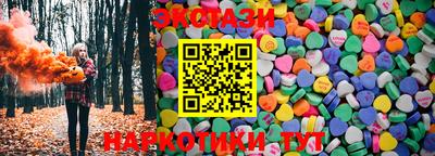 прущая мука Гатчина