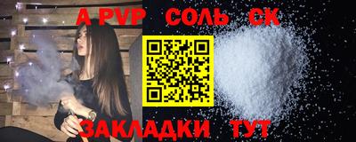 прущая мука Гатчина