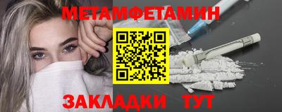 меф Гагарин