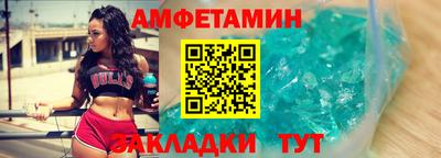 меф Гагарин