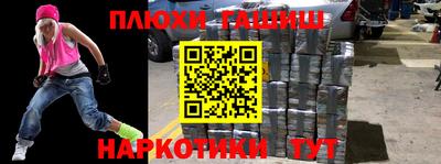 прущая мука Гатчина