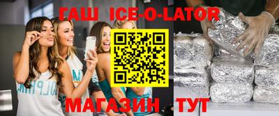 метамфетамин Гусев
