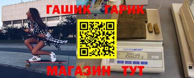 наркотики Гай