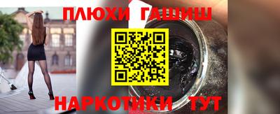 прущая мука Гатчина