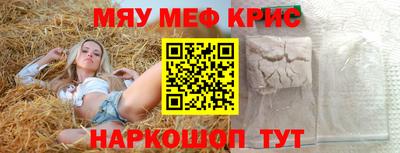 гашишное масло Гусиноозёрск