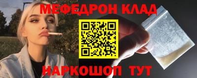 наркотики Гай