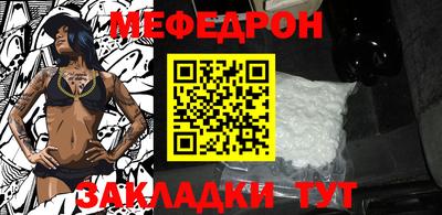 прущая мука Гатчина