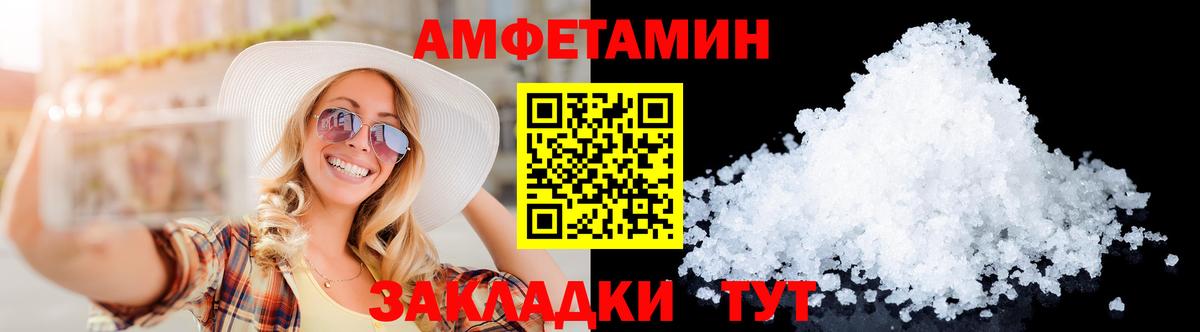 Нижнекамск  Метамфетамин витя  Метамфетамин витя  Вход с VPN 