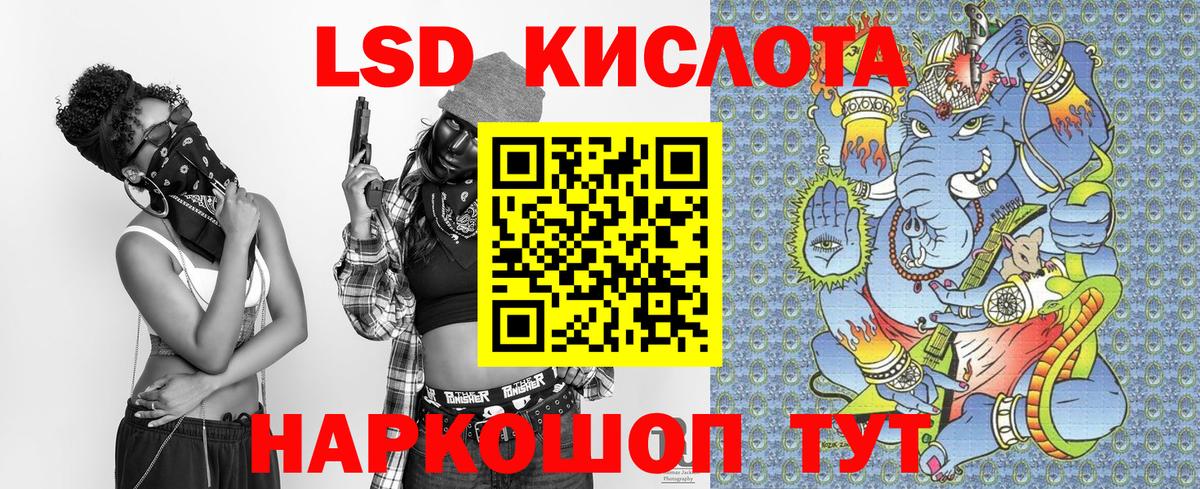 Наркотические марки  Вход с VPN  цена наркотик  Наркотические марки 1500мкг  Нижнекамск 