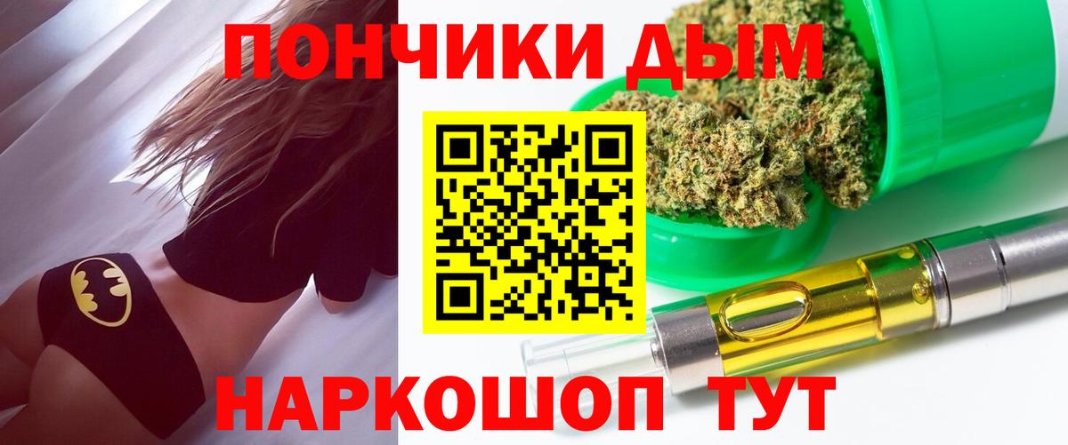 Бошки Шишки гибрид  Марихуана Amnesia  Нижнекамск  Вход с VPN  Бошки марихуана гибрид 